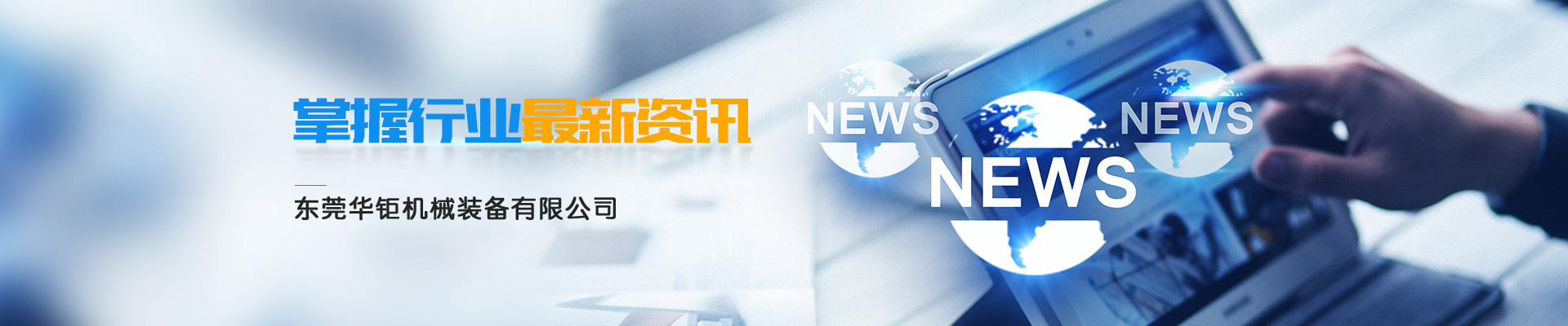 常見問題